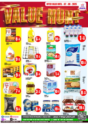 Value Hunt من افري دي مول